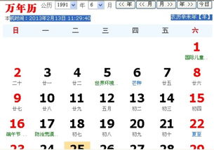 阳历5月5日是什么星座:阳历5月5日是什么星座?揭秘金牛座与双子座之间的独特能量 阳历5月5日是什么星座:阳历5月5日是什么星座?揭秘金牛座与双子座之间的独特能量