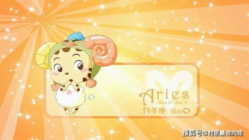4月19白羊座性格偏金牛座:4月19日白羊座与金牛座的性格碰撞,矛盾中的平衡之道 4月19白羊座性格偏金牛座:4月19日白羊座与金牛座的性格碰撞,矛盾中的平衡之道