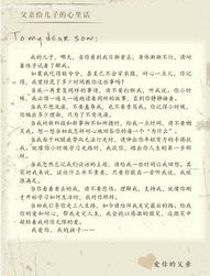 最远的你是我最近的爱(最远的你是我最近的爱简谱) 最远的你是我最近的爱(最远的你是我最近的爱简谱)