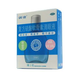 润洁复方硫酸软骨素滴眼液:润洁复方硫酸软骨素滴眼液,缓解眼部干涩,守护明亮视界 润洁复方硫酸软骨素滴眼液:润洁复方硫酸软骨素滴眼液,缓解眼部干涩,守护明亮视界