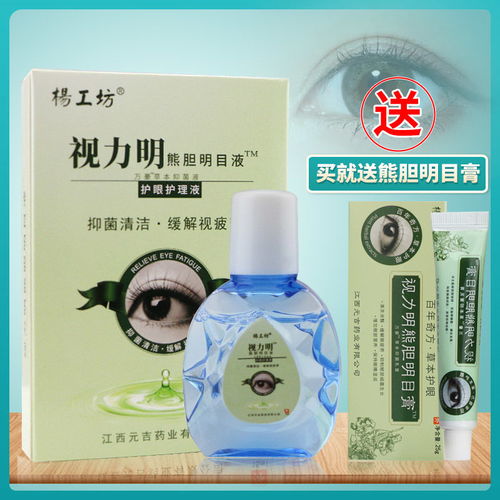 润洁复方硫酸软骨素滴眼液:润洁复方硫酸软骨素滴眼液,缓解眼部干涩,守护明亮视界 润洁复方硫酸软骨素滴眼液:润洁复方硫酸软骨素滴眼液,缓解眼部干涩,守护明亮视界