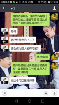 算姻缘准的大师有哪些:揭秘命理玄机,这些算姻缘准的大师,你认识几个? 算姻缘准的大师有哪些:揭秘命理玄机,这些算姻缘准的大师,你认识几个?