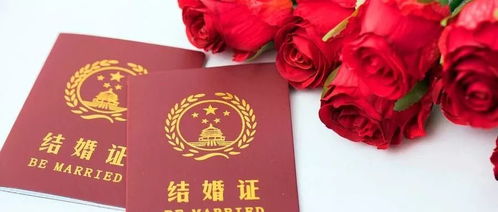 承德6月结婚吉日是：承德6月结婚吉日是，一场浪漫与传统的完美结合