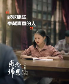 亲爱的老师在线观看视频6(亲爱的老师在线观看视频60秒) 亲爱的老师在线观看视频6(亲爱的老师在线观看视频60秒)