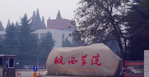 安徽科技学院(安徽科技学院研究生院) 安徽科技学院(安徽科技学院研究生院)