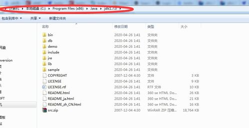 java运行环境的根目录:Java运行环境根目录解析,JRE与JDK的结构与配置 java运行环境的根目录:Java运行环境根目录解析,JRE与JDK的结构与配置