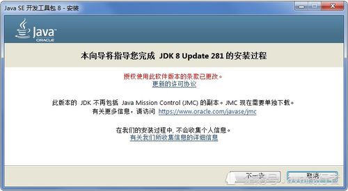 java运行环境的根目录:Java运行环境根目录解析,JRE与JDK的结构与配置 java运行环境的根目录:Java运行环境根目录解析,JRE与JDK的结构与配置