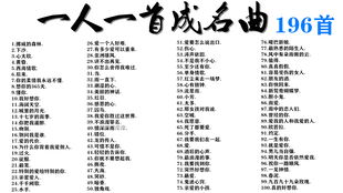 经典老歌500首免费听（流行歌曲经典老歌500首免费听）