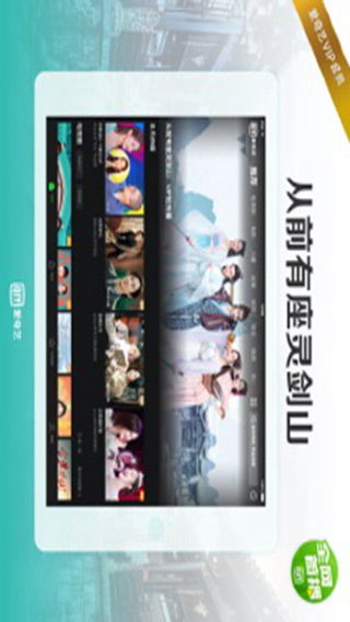 爱奇艺下载安装(爱奇艺下载安装2022最新版本ipad) 爱奇艺下载安装(爱奇艺下载安装2022最新版本ipad)