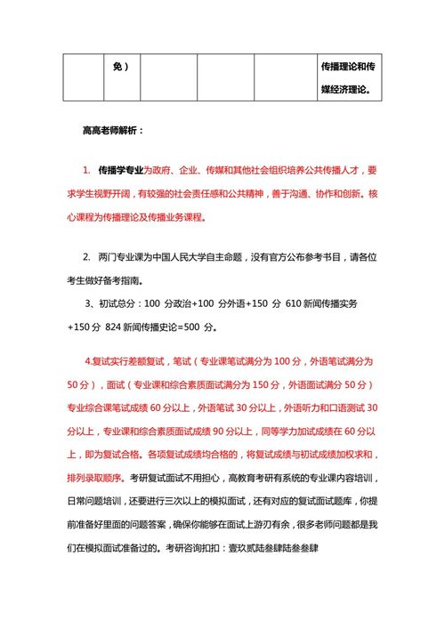 清华大学出版社java答案:清华大学出版社Java教材习题参考与学习建议 清华大学出版社java答案:清华大学出版社Java教材习题参考与学习建议