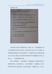清华大学出版社java答案:清华大学出版社Java教材习题参考与学习建议 清华大学出版社java答案:清华大学出版社Java教材习题参考与学习建议