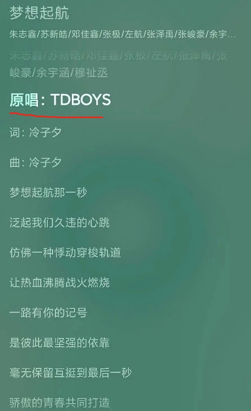 朋友歌词(朋友歌词原唱) 朋友歌词(朋友歌词原唱)