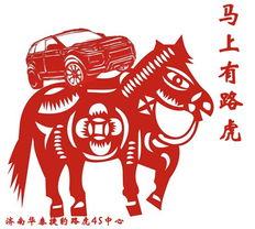 属马人2019年运势运程:属马人2019年运势全解析,吉星高照需谨慎,把握机遇稳中求胜 属马人2019年运势运程:属马人2019年运势全解析,吉星高照需谨慎,把握机遇稳中求胜