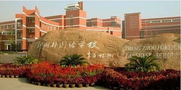 上海市最差的十大中学(上海市最差的十大中学是哪几所) 上海市最差的十大中学(上海市最差的十大中学是哪几所)