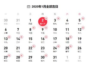 十二月登记结婚领证吉日:十二月登记结婚领证吉日,传统与浪漫的完美结合 十二月登记结婚领证吉日:十二月登记结婚领证吉日,传统与浪漫的完美结合