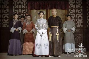 延禧攻略70集免费观看完整版(延禧攻略70集免费观看完整版南瓜视频) 延禧攻略70集免费观看完整版(延禧攻略70集免费观看完整版南瓜视频)