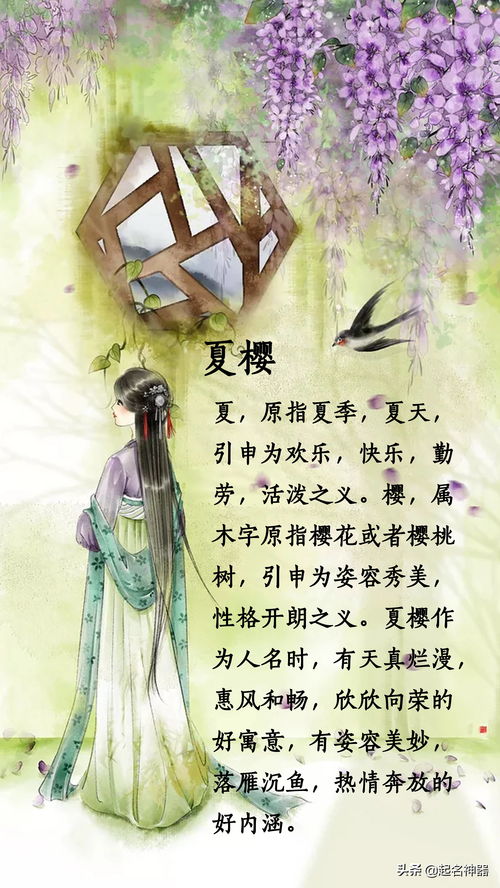 女孩缺水取名大全文雅：以水为墨绘就女孩风骨，从缺水取名到雅韵传承的文化密码