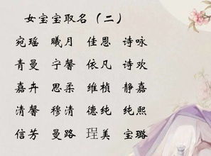 女孩缺水取名大全文雅：以水为墨绘就女孩风骨，从缺水取名到雅韵传承的文化密码