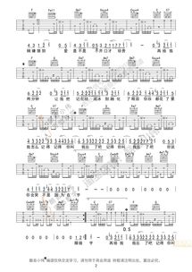 最长的电影吉他谱c调(最长的电影吉他谱c调简单版) 最长的电影吉他谱c调(最长的电影吉他谱c调简单版)