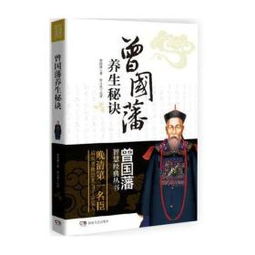 葛洪的十大奇效药:葛洪秘方,十大奇效养生药方,千年古方焕发新生机 葛洪的十大奇效药:葛洪秘方,十大奇效养生药方,千年古方焕发新生机