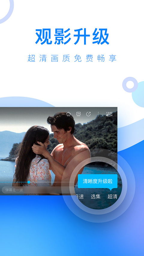 最好免费观看高清视频免费（最好免费观看高清视频免费一二区）