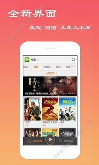 电影院同步上映的app(电影院同步上映的网址) 电影院同步上映的app(电影院同步上映的网址)