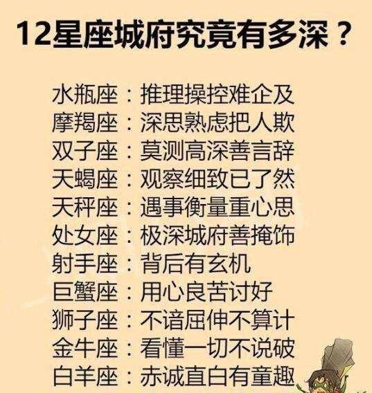 金牛座男生性格脾气超准分析:金牛座男生性格脾气全解析,务实狂魔的隐藏属性大公开! 金牛座男生性格脾气超准分析:金牛座男生性格脾气全解析,务实狂魔的隐藏属性大公开!