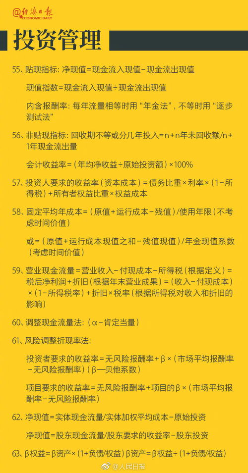 比较聚财的公司名字:聚财公司名字的五大黄金法则,从易经五行到数字磁场,解析名字中的财富密码 比较聚财的公司名字:聚财公司名字的五大黄金法则,从易经五行到数字磁场,解析名字中的财富密码