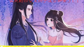 姻缘神大人请留步小巷:姻缘神大人请留步,小巷里的偶遇与一场未完成的邂逅 姻缘神大人请留步小巷:姻缘神大人请留步,小巷里的偶遇与一场未完成的邂逅