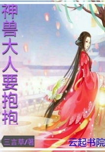 姻缘神大人请留步小巷:姻缘神大人请留步,小巷里的偶遇与一场未完成的邂逅 姻缘神大人请留步小巷:姻缘神大人请留步,小巷里的偶遇与一场未完成的邂逅