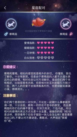 新浪星座查询入口:新浪星座查询入口全攻略,一键解锁你的专属星座运势与星象分析 新浪星座查询入口:新浪星座查询入口全攻略,一键解锁你的专属星座运势与星象分析