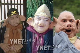 八戒电影在线看免费版高清国语（八戒电影在线看免费版高清国语下载百度）