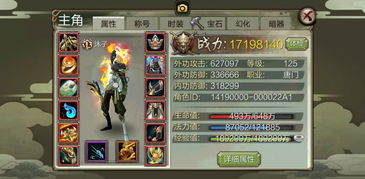 十二星座最适合的武魂：十二星座武魂觉醒指南，你的命定战力是哪一种？