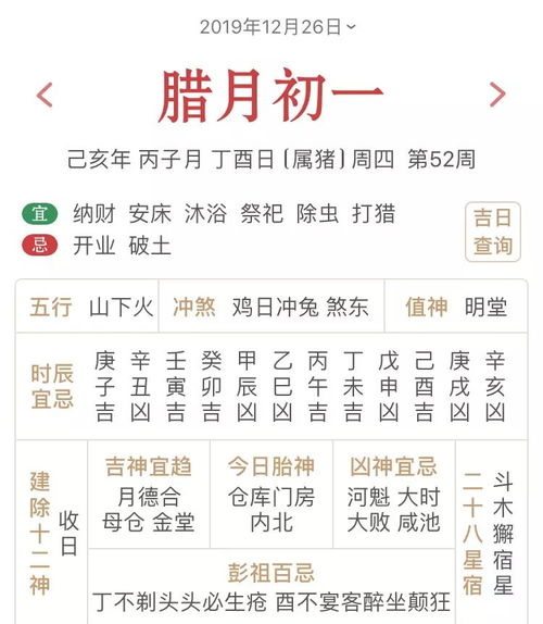 蛇与牛结婚吉日有哪些:蛇与牛结婚的吉日有哪些,传统习俗与黄历选择 蛇与牛结婚吉日有哪些:蛇与牛结婚的吉日有哪些,传统习俗与黄历选择