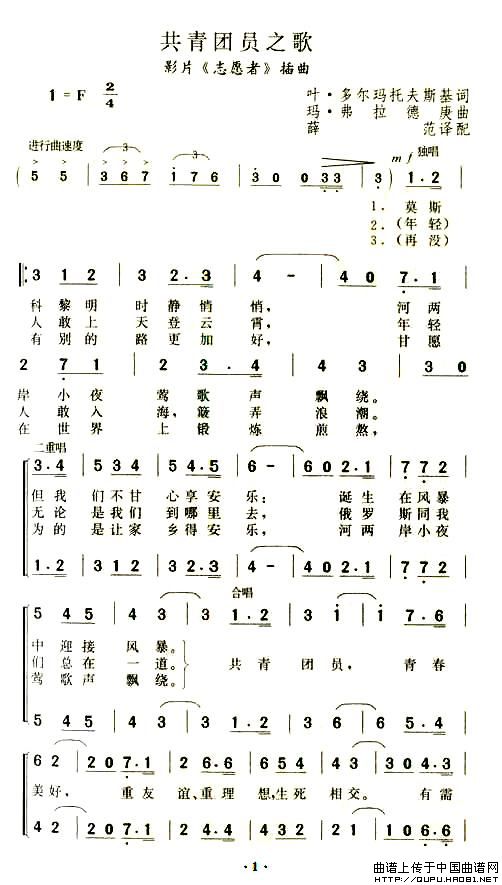 儿歌《数鸭子》简谱(儿歌数鸭子简谱中的0是什么) 儿歌《数鸭子》简谱(儿歌数鸭子简谱中的0是什么)