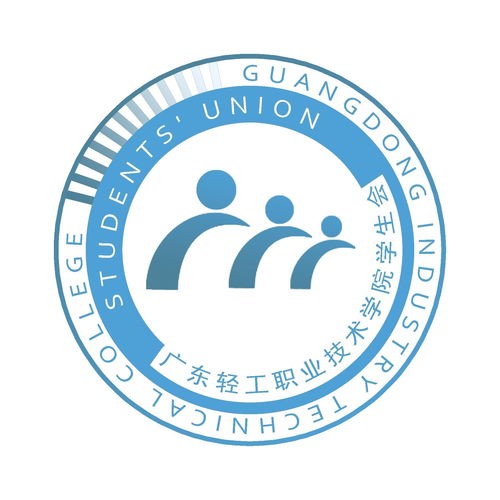 广东省轻工职业技术学校官网（广东省轻工职业技术学校官网报名）