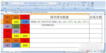 excel函数课程:Excel函数课程,从零开始,轻松搞定职场必备技能! excel函数课程:Excel函数课程,从零开始,轻松搞定职场必备技能!