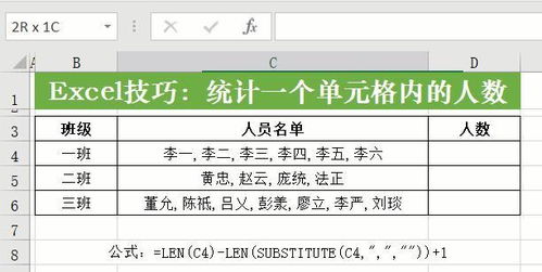 excel函数课程:Excel函数课程,从零开始,轻松搞定职场必备技能! excel函数课程:Excel函数课程,从零开始,轻松搞定职场必备技能!