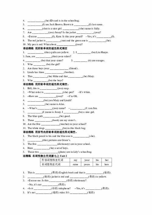 把英语课代表按到桌子上抄(把英语课代表按到桌子上抄范文)