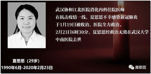 年轻的女医生(年轻的女医生努力赚钱) 年轻的女医生(年轻的女医生努力赚钱)