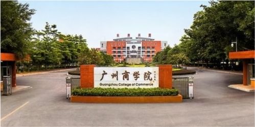 广东十佳民办大专（广东十所最好民办大专）