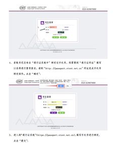 四级报名官网入口(四级报名官网入口登录) 四级报名官网入口(四级报名官网入口登录)