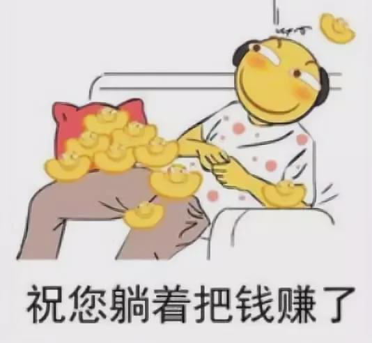 捡钱好不好:捡来的钱是福是祸 捡钱好不好:捡来的钱是福是祸