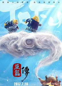 飘雪影院在线观看高清电影（飘雪影院在线观看高清电影动漫）