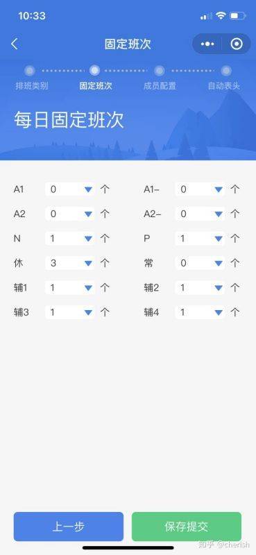 出门不下雨排盘软件：出门不下雨排盘软件，智能排班系统如何助力企业应对天气挑战？