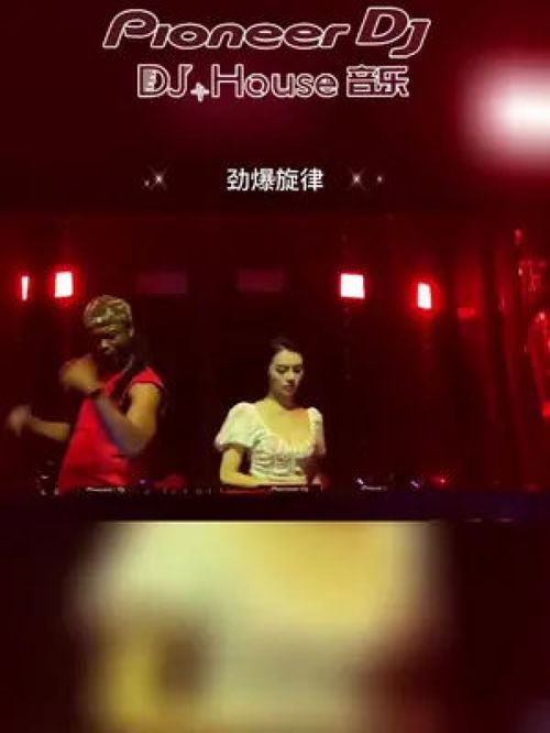 dj音乐网(dj音乐网官网) dj音乐网(dj音乐网官网)