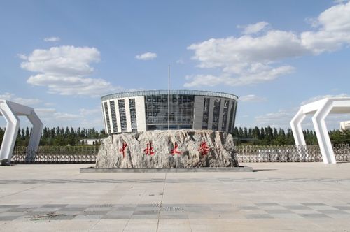 中北大学官网(中北大学官网录取查询) 中北大学官网(中北大学官网录取查询)