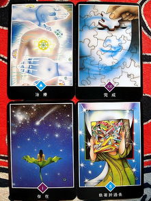 塔罗牌傀儡:塔罗牌傀儡,当神秘学成为操控的面具 塔罗牌傀儡:塔罗牌傀儡,当神秘学成为操控的面具