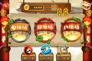 好玩的单机游戏(好玩的单机游戏手机版点开进网易uu大厅cc) 好玩的单机游戏(好玩的单机游戏手机版点开进网易uu大厅cc)