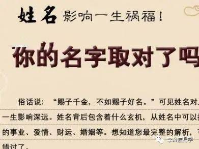 三才五格打分:三才五格姓名玄机,姓名学中的命运密码与起名智慧 三才五格打分:三才五格姓名玄机,姓名学中的命运密码与起名智慧
